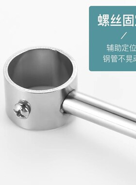 加厚晾衣杆挂座不锈钢挂杆支架顶装法兰座晾衣杆固定承重支架