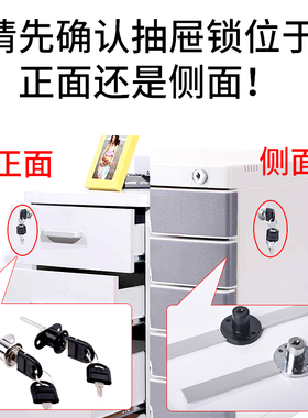 柜子锁办公桌侧面锁三联抽屉锁家用家具锁一锁三柜门锁文件柜锁芯