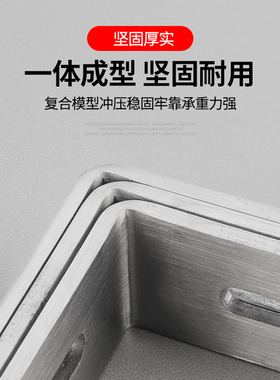 不锈钢可调节长孔角码L型活动支架角铁衣柜家具层板托固定连接件