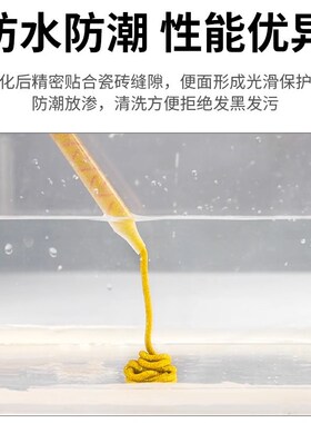 华德润通美缝剂瓷砖地砖专用填缝剂贵族银防水厨卫家用勾缝剂金色