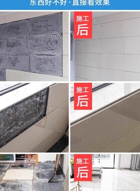 瓷砖胶粘剂强力胶粘剂代替水泥墙砖贴地砖空心鼓粘接修补专用胶背