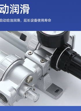 油水分离器二联件调压阀气源处理空压机过滤器SFC/SFR200/300/400