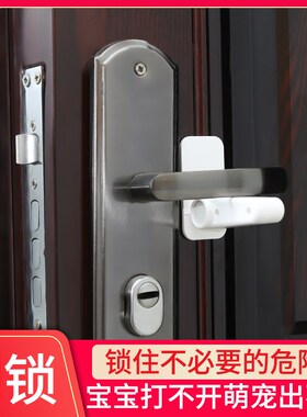 儿童房门阻门器租房出租屋安全锁独居女生防开门神器门锁门挡器