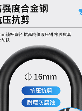 密码锁挂锁玻璃门指纹u形锁门锁u型锁锁具锁大门加长密码防盗钥匙