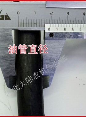 高压油管带接头自卸翻斗液压油管耐高温高压液压管橡胶输油软管
