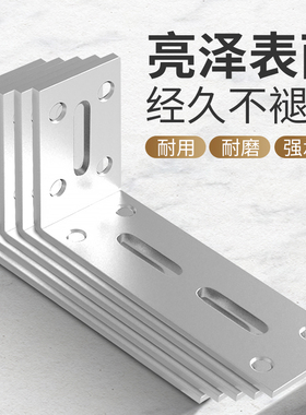 三角架支架托架铁壁挂隔层板固定直角支撑三脚架墙上置物架角码