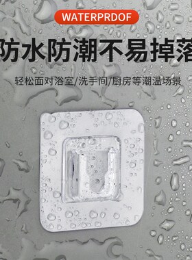 免打孔隔板托固定器层板托墙壁免钉粘贴支架托架固定神器子母卡扣