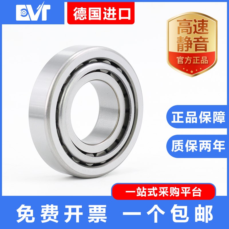 德国圆锥滚子轴承33213 33214 A/B/Q/C/X/DF/DB/QDF/J2/QCL7C - 图0