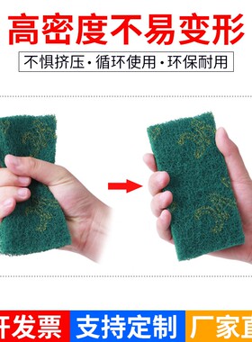 包邮加厚工业百洁布金刚砂拉丝布饭店刷锅洗碗不锈钢除锈去污卷