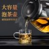 G teapot glass high temperature resistant thickened large capacity tea kettle household health tea set large boiling water for tea