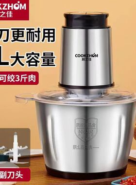 绞蒜器商用蒜泥器电动大蒜切蒜器家用打蒜蓉机搅蒜捣碎姜蒜末神器