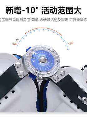 膝关节固定支具角度长短可调膝关节康复护具可调式固定器膝盖支架