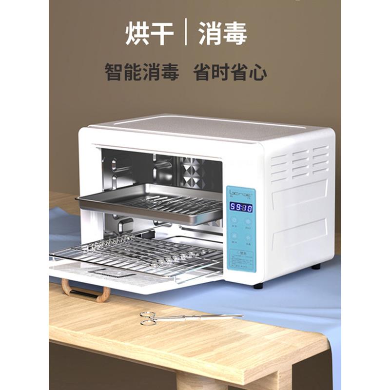 Double-layer skin management tool towel high temperature hospital double eyelid surgery tattoo medical equipment sterilization cabinet tattoo