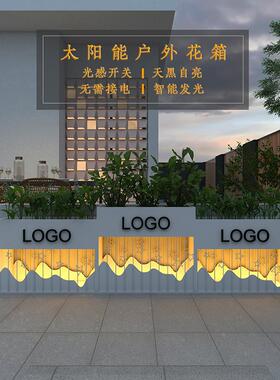 户外花箱售楼部广场隔断长方形花盆外摆商业街铁艺花架子室外花槽