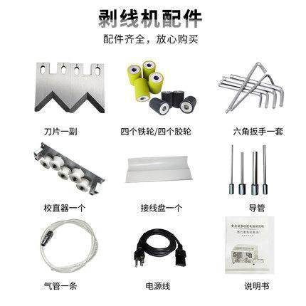 全自动电脑裁线剥皮机电缆下线裁线机16平方35平方小型剪切剥线机,淘宝优惠券,粉丝福利购,淘宝优惠卷