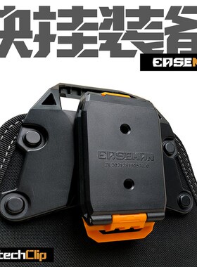 EASEMAN工具包快速挂拆电工维修腰包多功能加厚耐磨重型腰带牛津