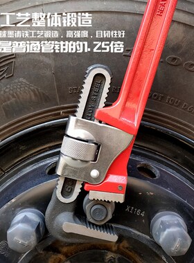 管钳子水管扳手快速管钳日本进口两用多功能万用水暖管子钳喉钳