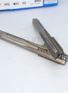 正品正宗成量机用直槽丝锥丝攻不锈钢M20M22M24M27M30*1*2*2.5*3