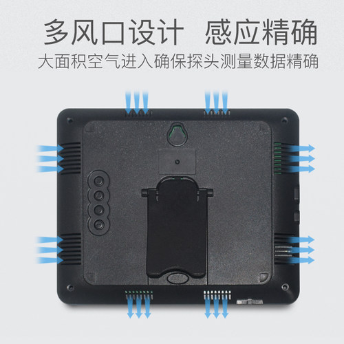 温度湿度表显示仪器充电温湿度计家用室内工业高精度壁挂式lx935s - 图2
