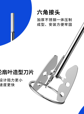 一把老手新型搅拌杆水泥批土粉搅拌棍电锤钻水钻搅拌头打灰拌灰神