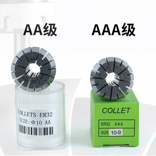 陆钢精工 高端精密弹性筒夹ER夹头ER11 cnc数控雕刻机钻攻机 - 图1