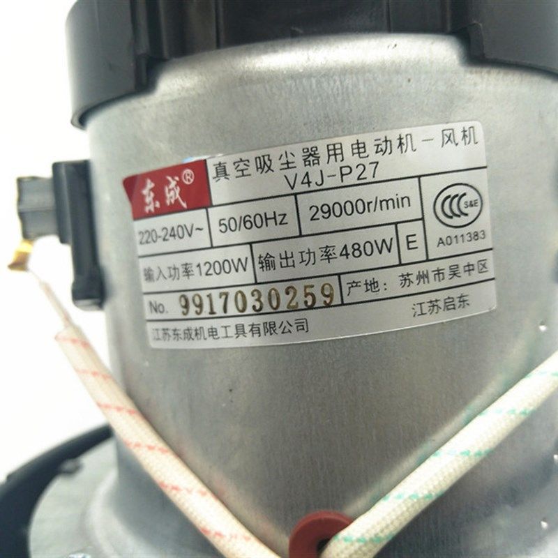 东成吸尘器电机转子 FF-1W-15/30/60吸尘器电机 转子 吸尘器配件,淘宝优惠券,粉丝福利购,淘宝优惠卷