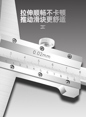 广陆游标深度卡尺 0-150-200-300MM单勾头游标勾尺高精度孔深测量