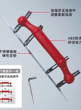 可调节圆弧抹灰刀刮腻子神器弧形抹子圆弧刮板圆柱内外弧收光工具