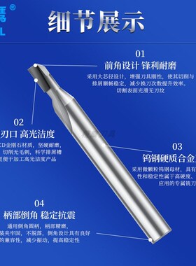 单双刃PCD金刚石雕刻铣刀木工铜铝亚克力石墨碳纤维切割精修抛光