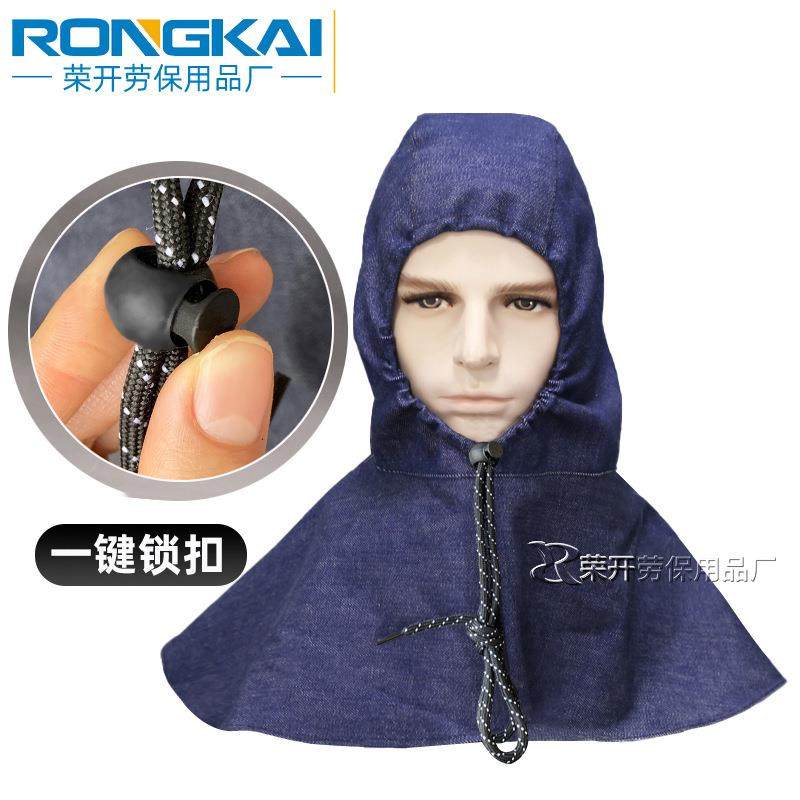 四季防尘帽子带帽檐牛仔布加厚风帽劳保眼镜披肩帽男女搬运工作帽,淘宝优惠券,粉丝福利购,淘宝优惠卷