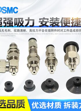 怡合达J-WEU61/66/71-d8/d10/d15/d20机械手真空吸盘支架工业气动