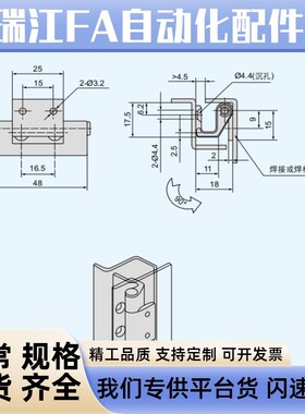 CL237加厚不锈钢铰链304配电控制箱暗合页隐藏式柜锁可拆卸铁柜铰