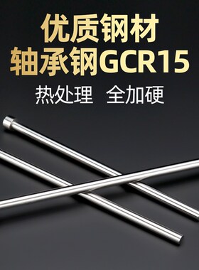国产skd61模具顶针5.0 5.1 5.2 5.3 5.4 5.5 5.6 5.7 5.8 5.9顶杆