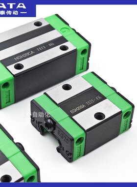 国产直线导轨滑台滑块 EGH15CA/EGW/20CC/25/30/SA/EG/方型法兰型