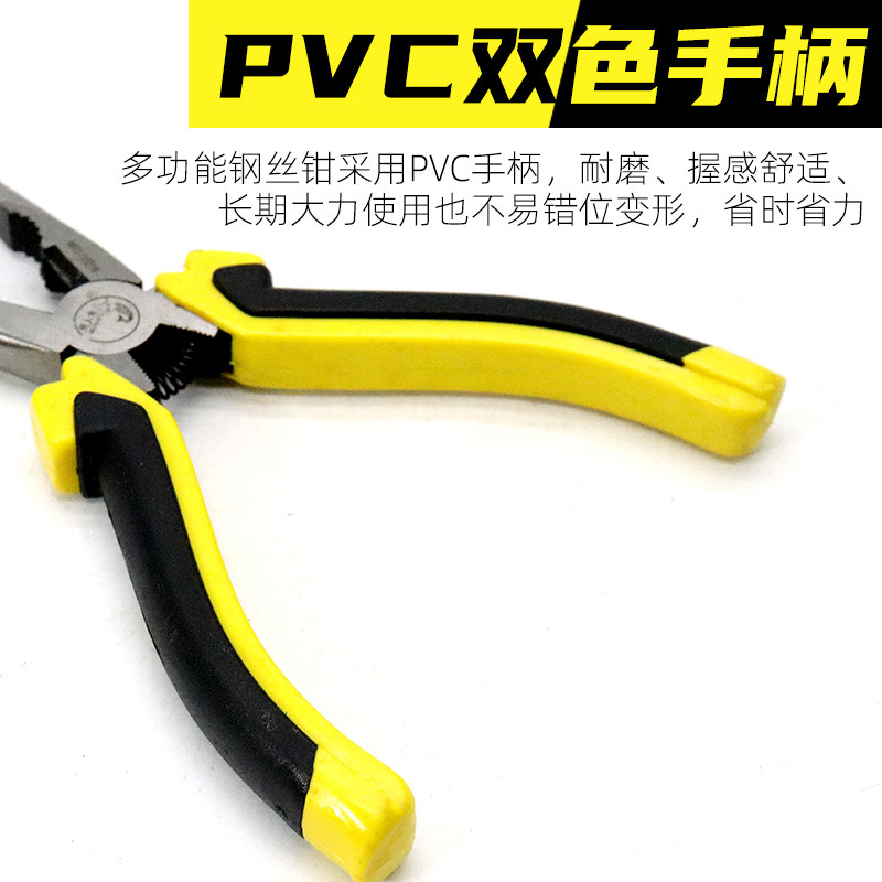 美人鱼尖嘴钳老虎钳多功能电工专用工业级钢丝钳尖口尖头长嘴钳子,淘宝优惠券,粉丝福利购,淘宝优惠卷