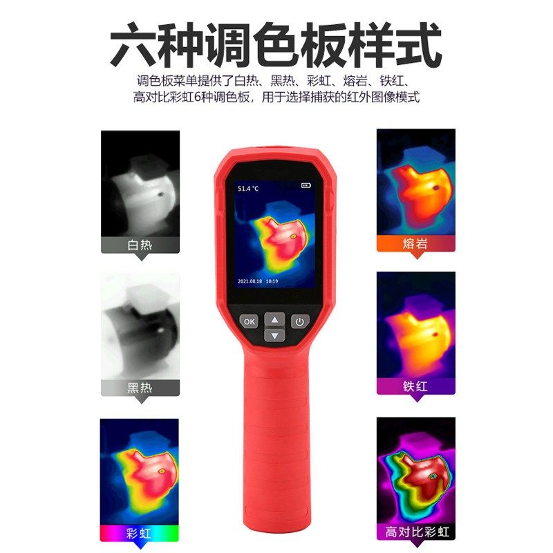 优利德UTi120S红外热成像仪高精度手持地暖地漏电力热感测温仪,淘宝优惠券,粉丝福利购,淘宝优惠卷