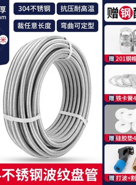 塑料波纹管PA尼龙PP防水阻燃螺纹管穿线软管PE电线电缆保护套线管