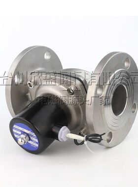 304不锈钢法兰电磁阀 常闭式水用法兰电磁阀220V DN50 65 80 100