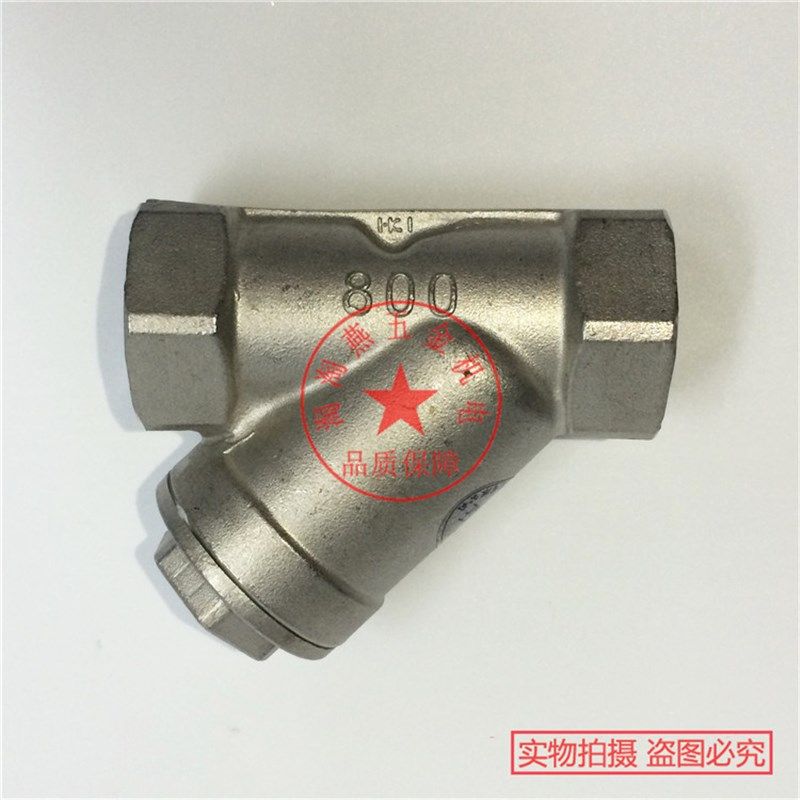 不锈钢304内螺纹Y型过滤器GL11W-16P内丝DN15DN20 DN25 DN32 DN40,淘宝优惠券,粉丝福利购,淘宝优惠卷