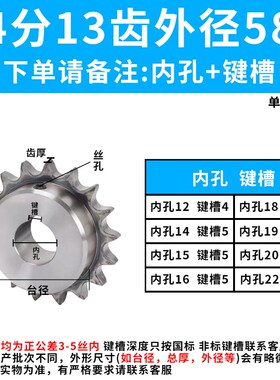 4分08b工业链轮45钢带键槽单双排10/20/28齿链条齿轮加工非标定做