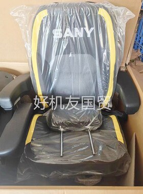 挖掘机配件三一125 135 195 215 245 375 485 550驾驶室座椅原厂