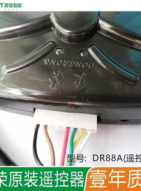 东荣卷闸门遥控器开闭机控制器电动卷帘外挂电机链条车门机DR88A