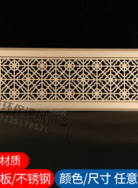 ABS中央空调出风口艺术装饰暖气罩分水器罩百叶窗格栅通风检修口