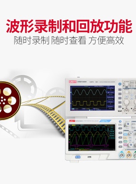 优利德数字存储示波器双通道100M UTD2102CEX示波器UTD2202CEX50M