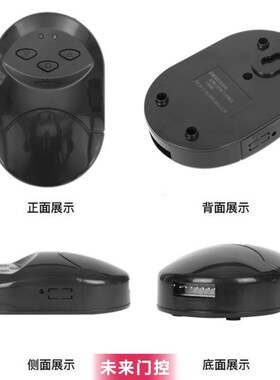 管状电机控制器通用卷帘门接收器电动卷闸门车库门无线控制盒包邮