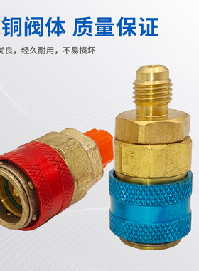 汽车空调加氟工具配件快速接头冷媒开瓶器加氟管转接头加氟压力表