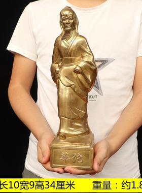 纯铜华佗塑像摆件神医华佗腰挂葫芦铜像居家供奉药店医院名中医铜