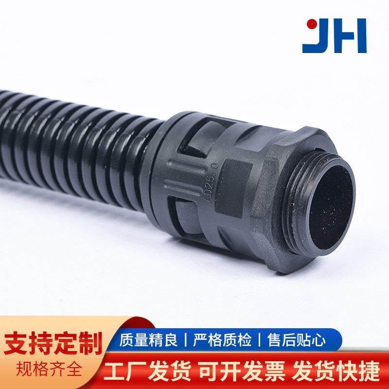 塑料波纹管接头穿线保护管快速接头PP/PA/PE软管接头AD10 13 15.8,淘宝优惠券,粉丝福利购,淘宝优惠卷