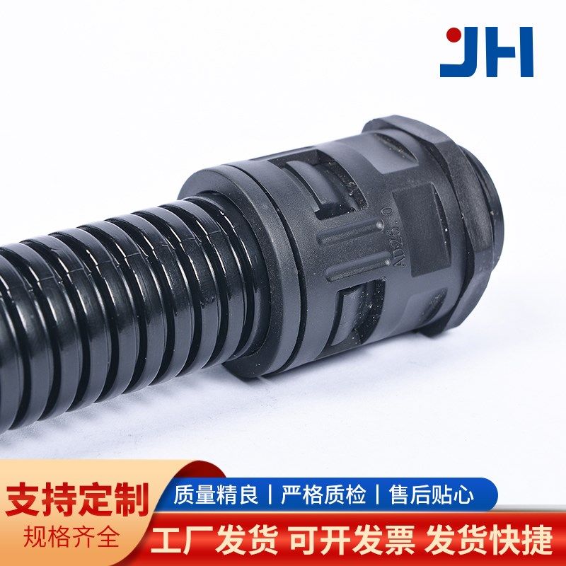 塑料波纹管接头穿线保护管快速接头PP/PA/PE软管接头AD10 13 15.8,淘宝优惠券,粉丝福利购,淘宝优惠卷
