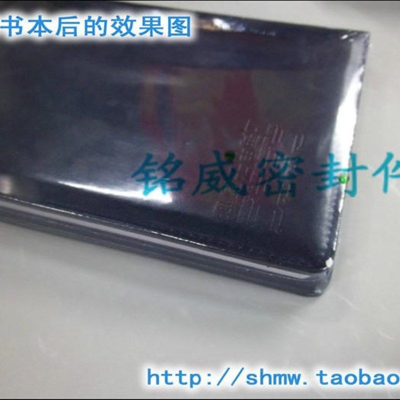 铭昊PVC收缩膜100厘米1米宽卷筒膜热收缩膜空调塑封膜透明热缩膜,淘宝优惠券,粉丝福利购,淘宝优惠卷